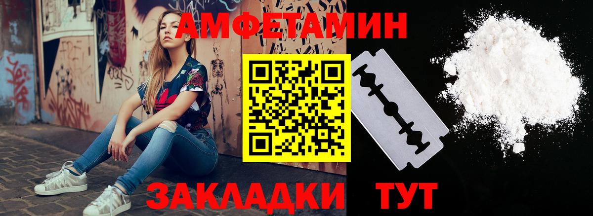 АМФ VHQ  Вход с VPN  АМФ  Луховицы 