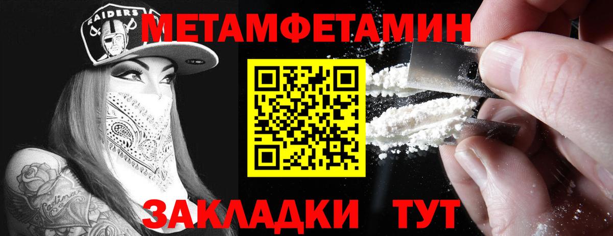 АМФ VHQ Луховицы