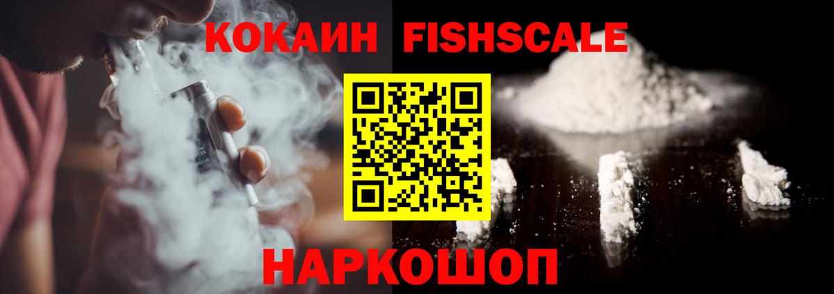 даркнет сайт  Кокаин 97%  Кокаин 98%  КОКАИН  Вход с VPN  Луховицы 