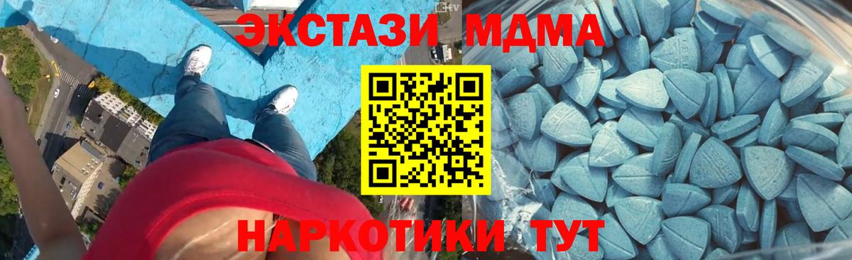 Экстази 280мг  Вход с VPN  Экстази  Луховицы  Ecstasy Punisher 