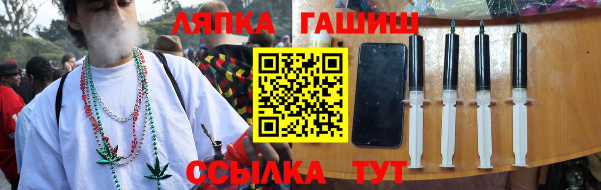 Луховицы  ГАШИШ AMNESIA HAZE  где продают   Вход с VPN  ГАШ VHQ 