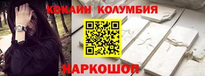 ALPHA-PVP Уссурийск