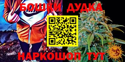 ALPHA-PVP Уссурийск