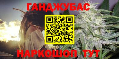 ALPHA-PVP Уссурийск