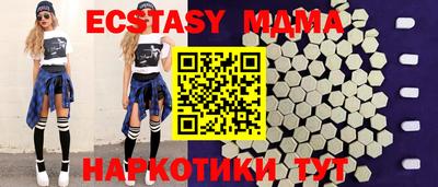 спиды Усть-Джегута