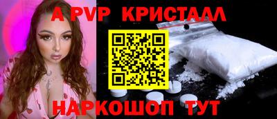 соль ск Усть-Илимск