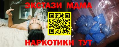 спиды Усть-Джегута