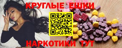 ALPHA-PVP Уссурийск