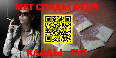 спиды Усть-Джегута