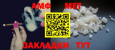 ALPHA-PVP Уссурийск
