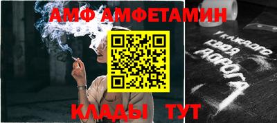 спиды Усть-Джегута