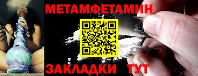 спиды Усть-Джегута