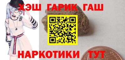 ALPHA-PVP Уссурийск