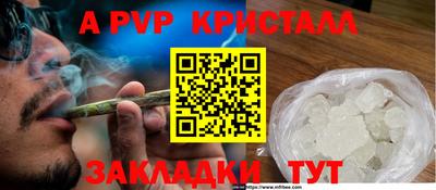 соль ск Усть-Илимск