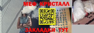 спиды Усть-Джегута