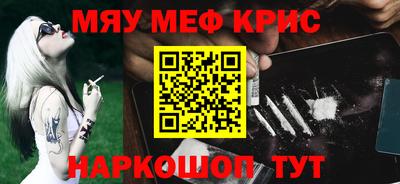 ALPHA-PVP Уссурийск