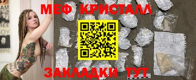 спиды Усть-Джегута