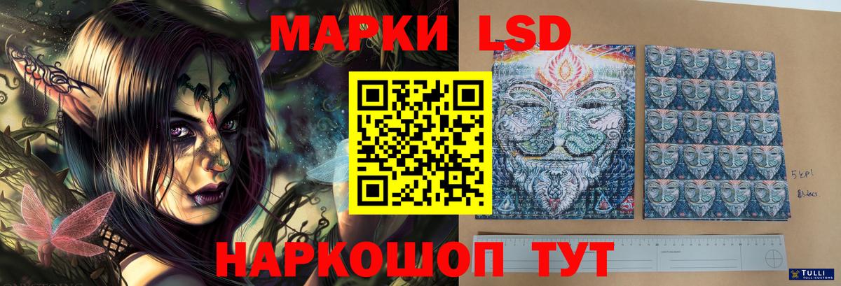 Лсд 25 экстази кислота  Вход с VPN  LSD-25 экстази кислота  Луховицы 