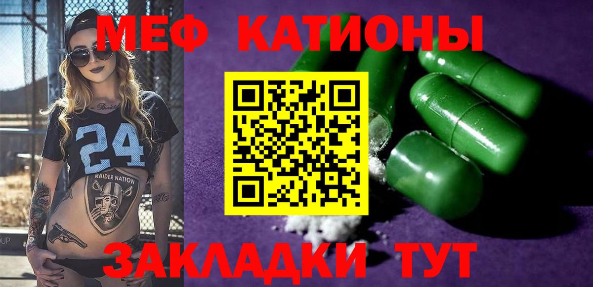 наркотики  Вход с VPN  Мефедрон  Луховицы  Мефедрон mephedrone  МЕФ 