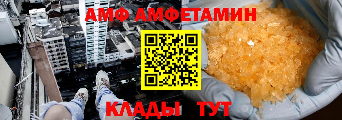 МЕТАМФЕТАМИН пудра Луховицы