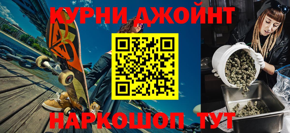 Конопля Ganja Луховицы